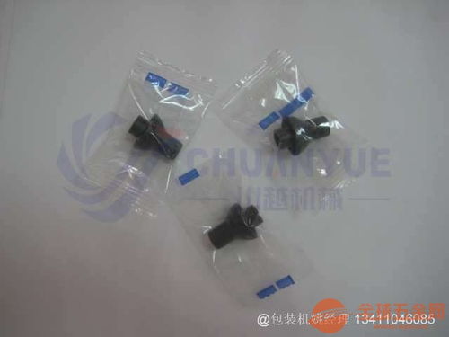 小五金配件、箱包配件與模具包裝機械的創新與發展